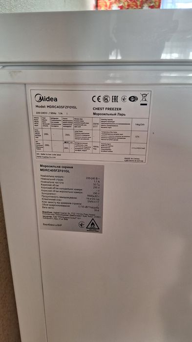 Продажа Морозильной Камеры(Ларь)