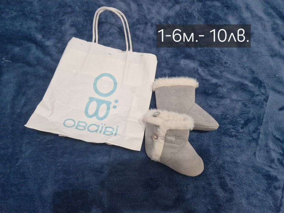 Ботушки/буйки Obaibi