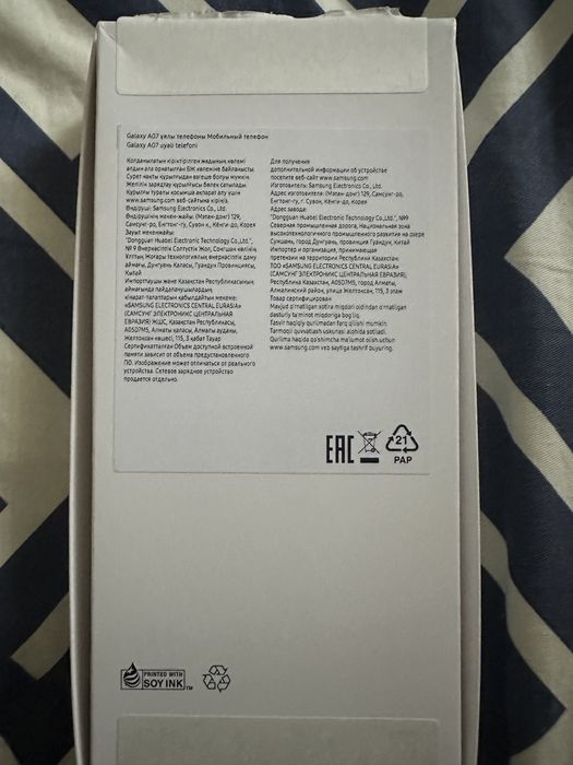 Самсунг галакси А07