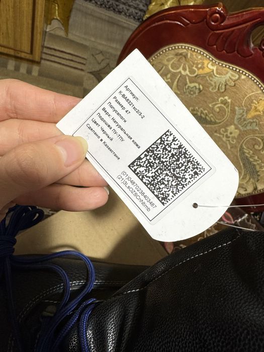 Продам мужские полусапоги
