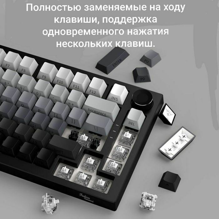 Механическая клавиатура