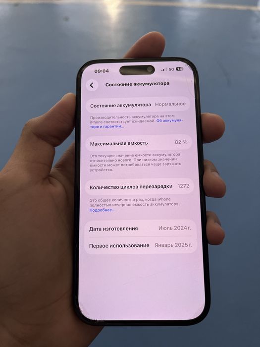 Айфон 15 черный Iphone