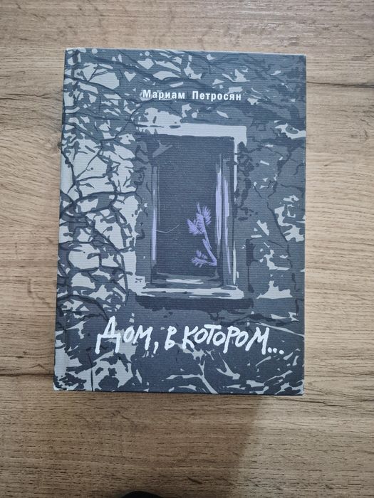 Продам 9 книг за 20000 тенге