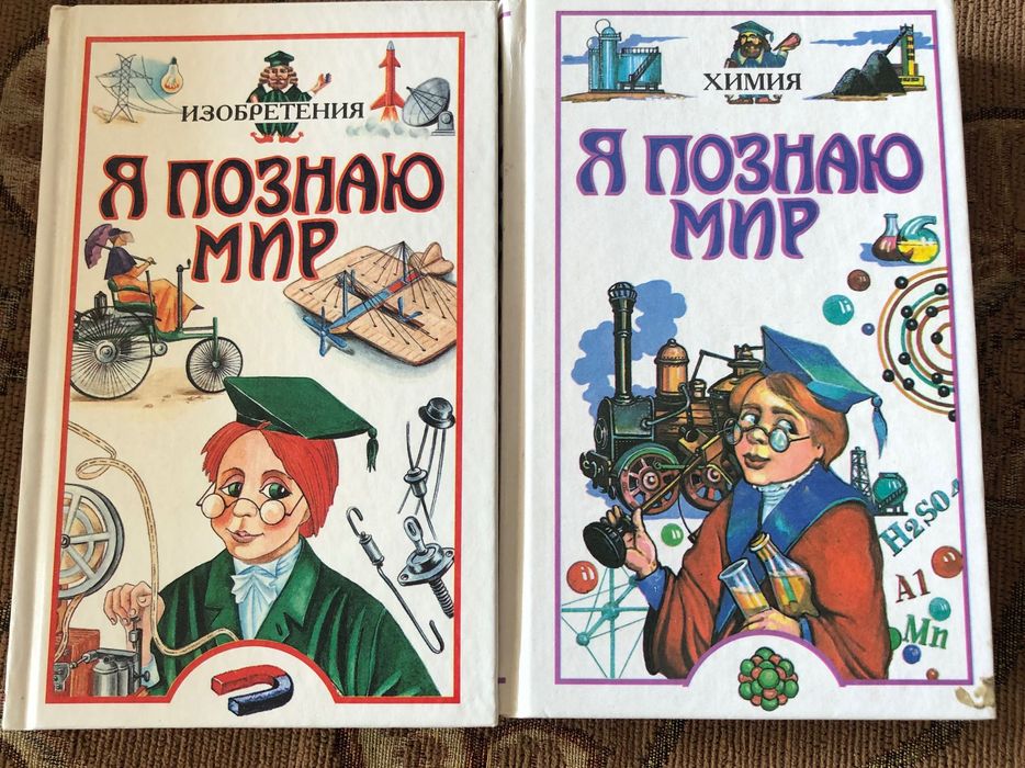 Книги для детей и школьников