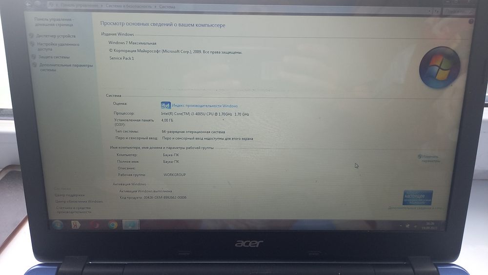 Ноутбук обмен или продаю пишите