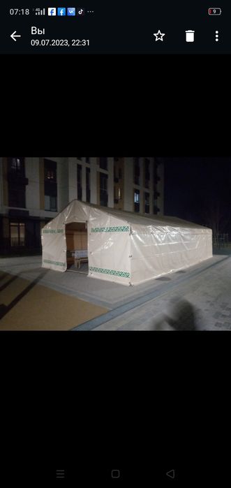 Аренда Палатка столы стулья