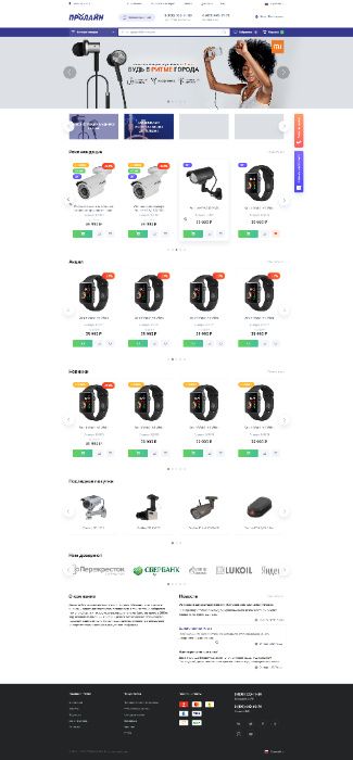 Создаю веб сайты под ключ, SEO, SMM