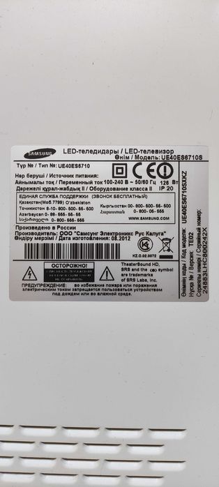 LED-Телевизор SAMSUNG модель:UE40ES6710S