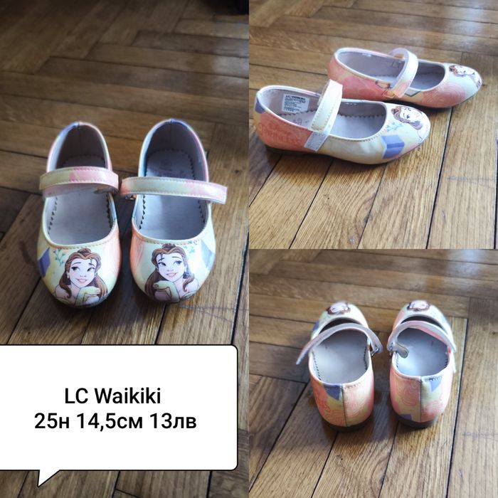 Маратонки GEOX, Adidas, Clibee, LC Waikiki,