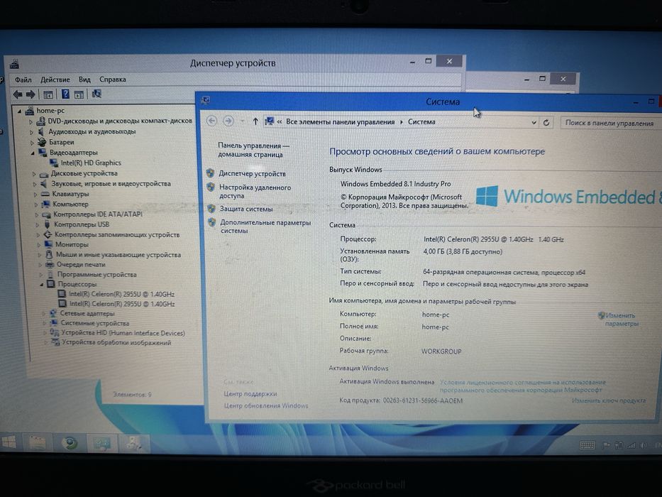 Рабочий ноутбук PB