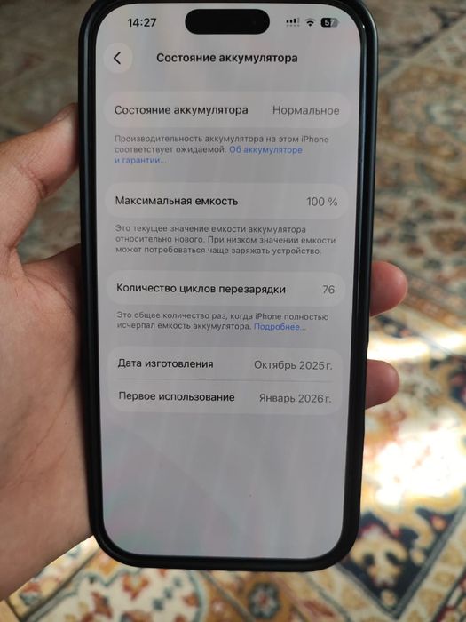 IPhone 17 pro 256 гб
