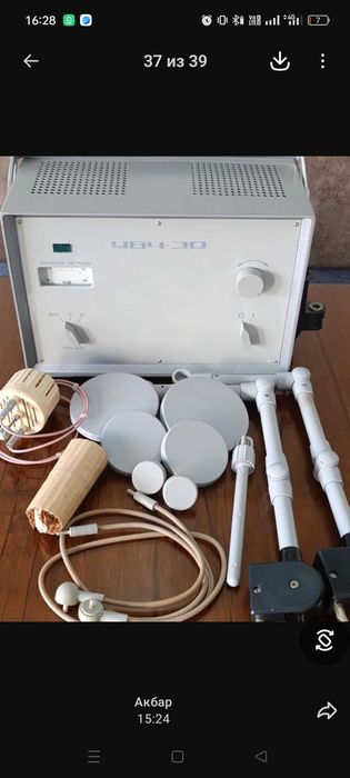 Увч 30 аппарат физиотерапия