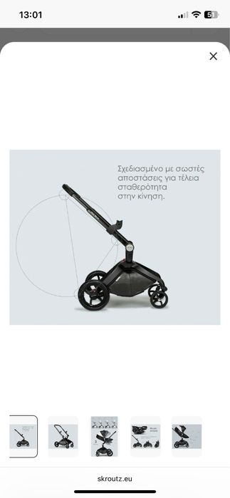 Carut copii HOT MOM F22