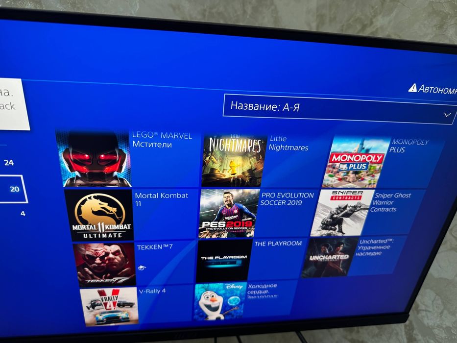 Playstation 4 pro 1 trb