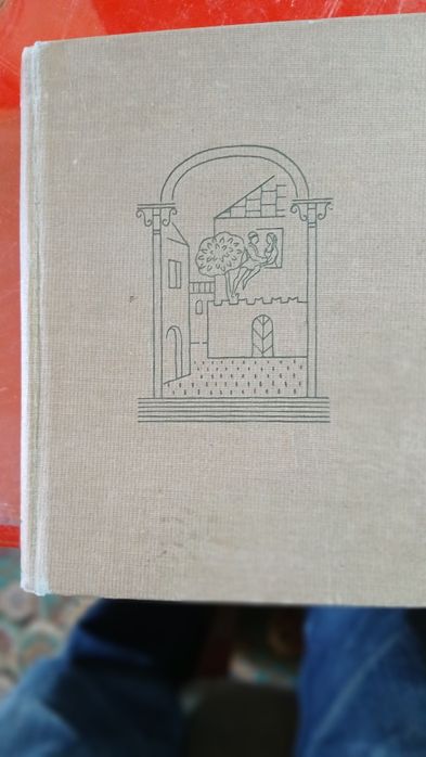 Книги тздательства ACADEMIA