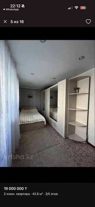 Продам квартиру
