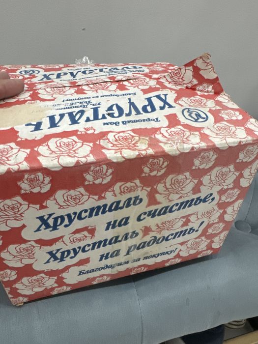 Хрустальные вазы Борисовский завод