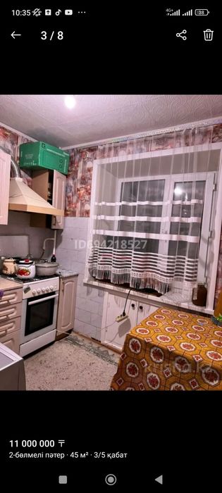 Продается 2 х ком.