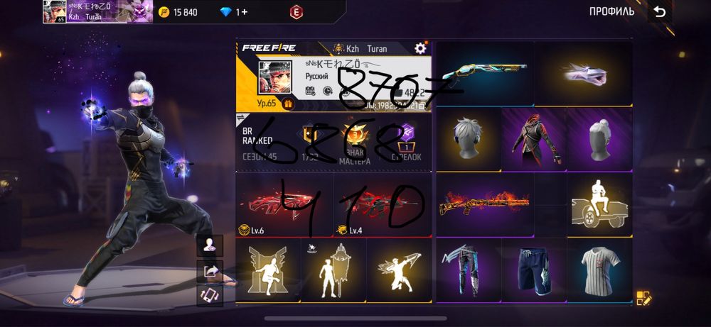 Продам фрифаер аккаунт