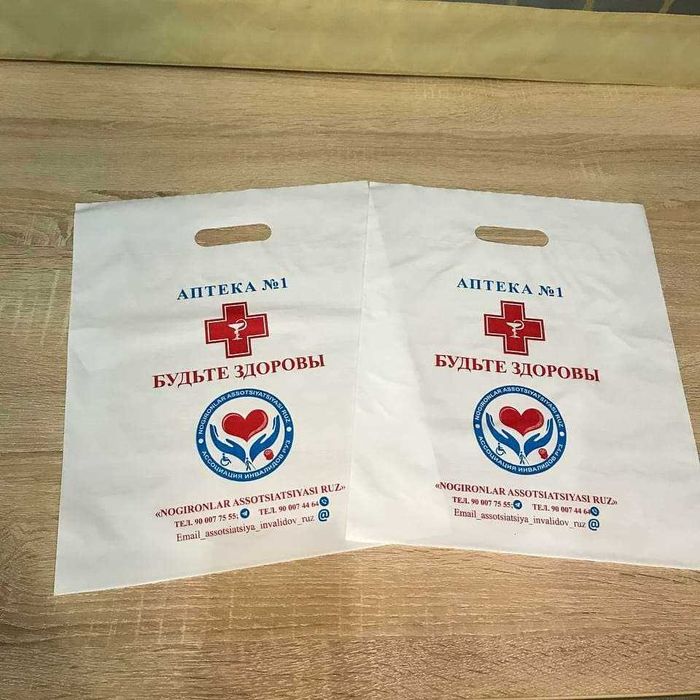 Полиэтиленовые пакеты рейтер с вашим логотипом