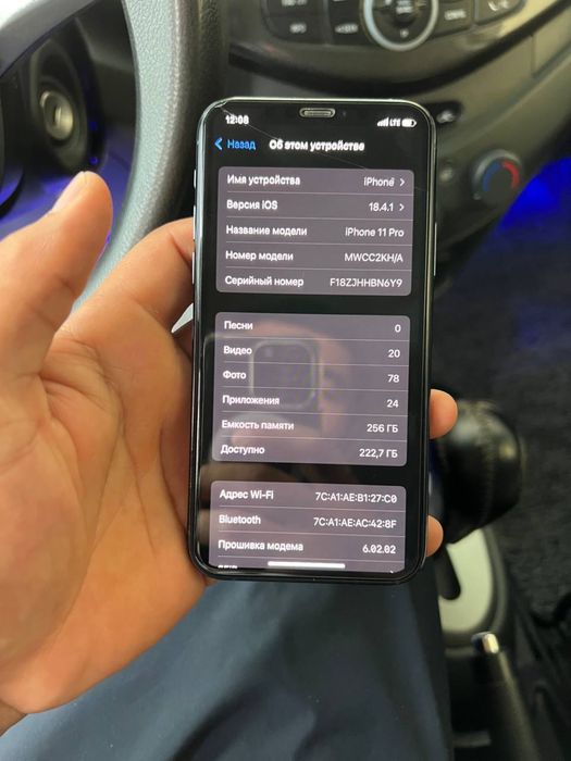 Apple 11 Pro 256 pamyat