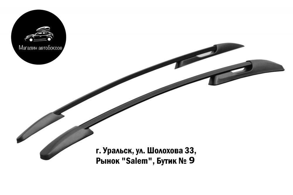 Рейлинги для  LADA XRAY от 2016 г.в.