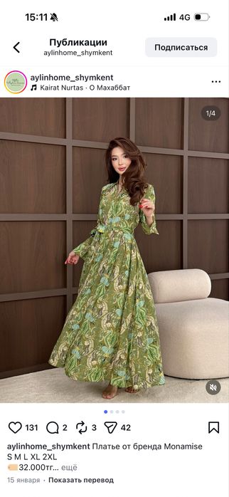 Платья халат  новый