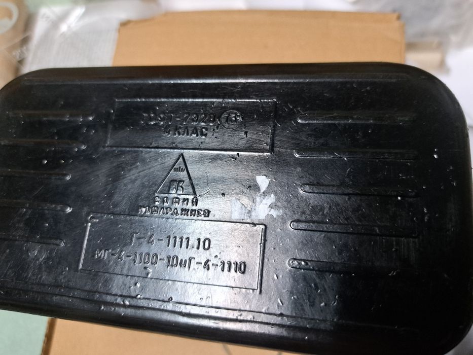 Набор гирек от 500 гр до 0.1 гр новая