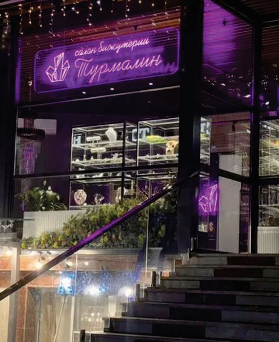 Вывеска. Наружная Реклама