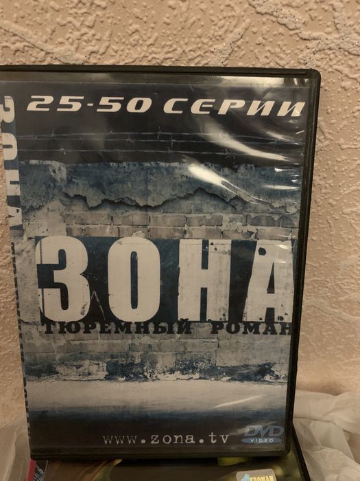 Диски с фильмами на DVD