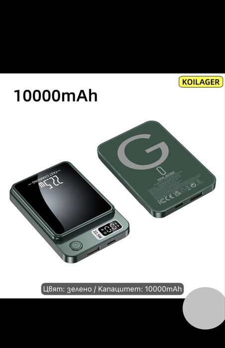 Магнитен безжичен power bank 10000mAh