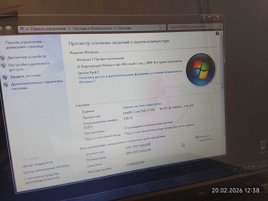 Noutbuk Samsung i3 sotiladi