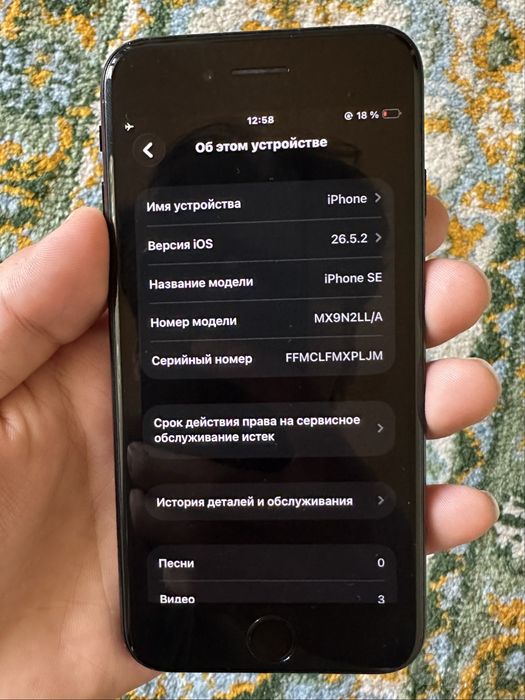 Iphone se ideal LLA