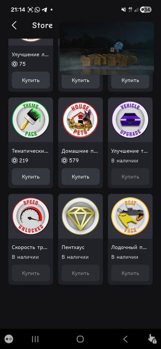 Продам акк в роблоксе