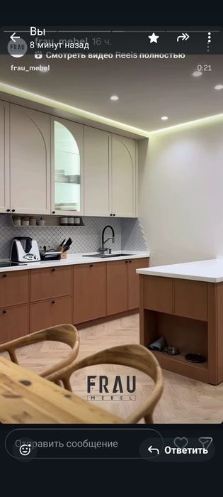 Изготовление Кухонный гарнитур