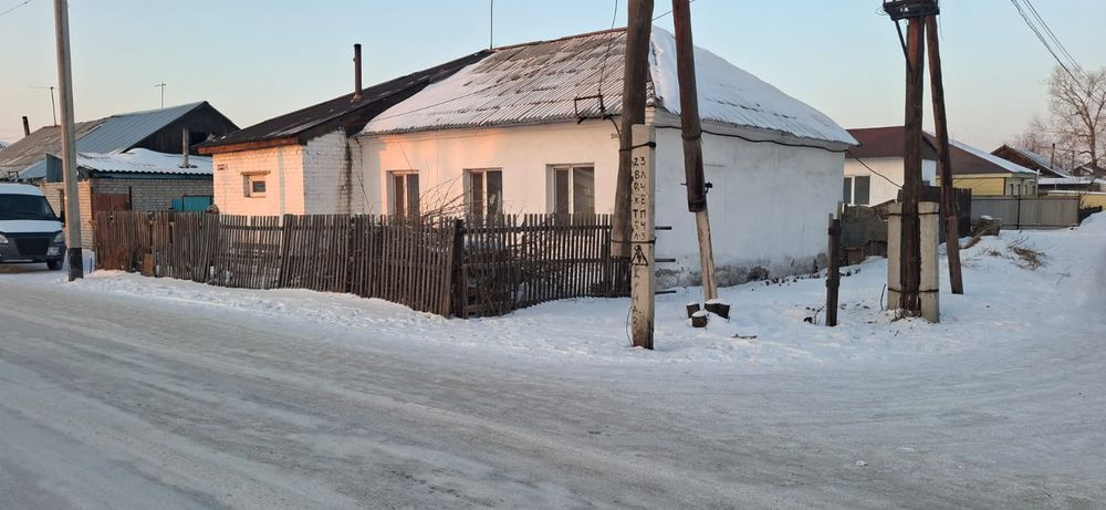 Продам дом, Үй сатамыз