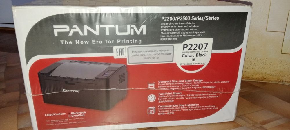 Принтер p2207 продаются