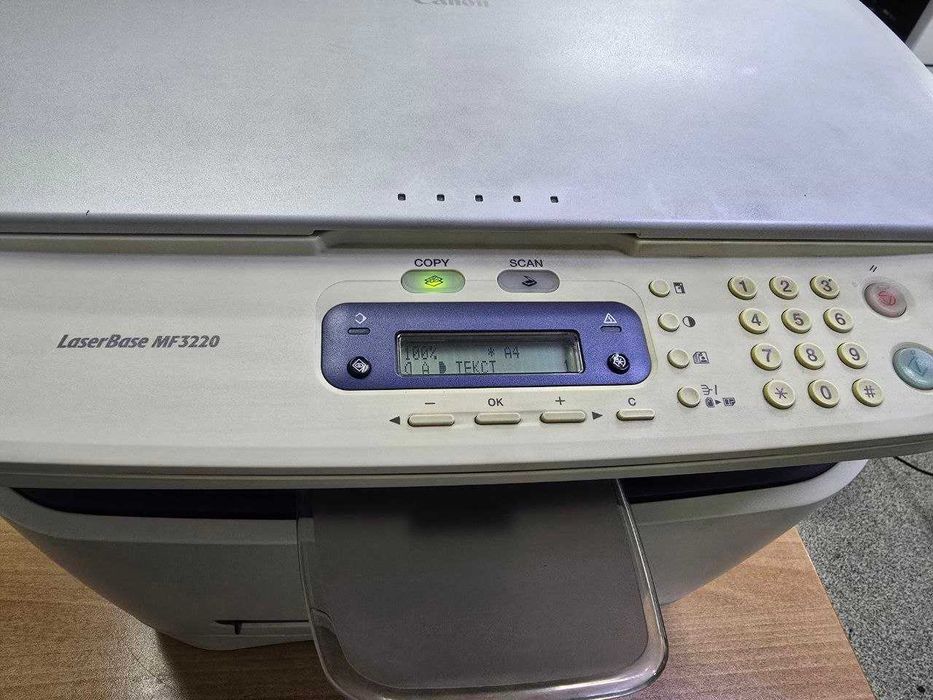 Canon LaserBase MF 3220