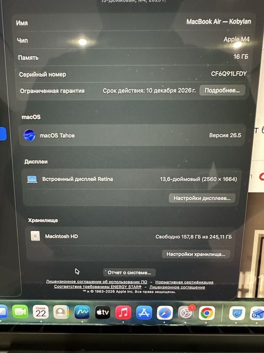 Macbook Air 13 2025