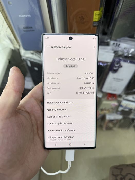 Samsung Note 10 5G 12/256G  idealni sastayana