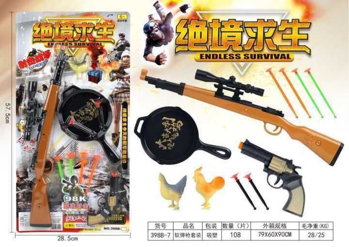 снайперская винтовка набор