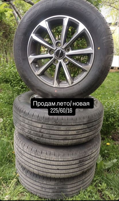 Продам резину новая