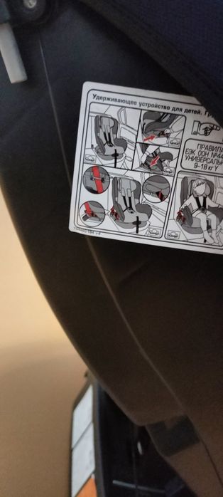 Продам автокресло