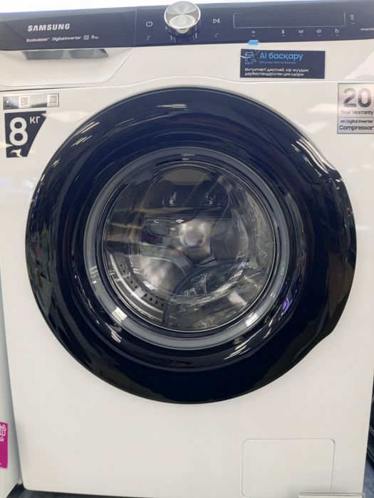 Ремонт стиральных машин