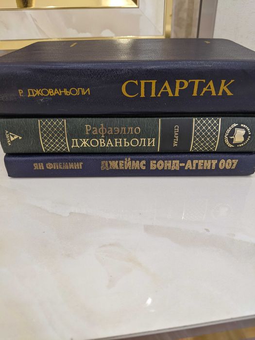 Книга Спартак 1985 года