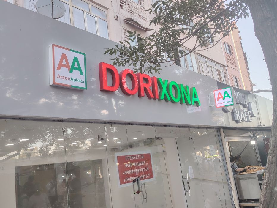 Bukva, banner, orakal tashqi reklama