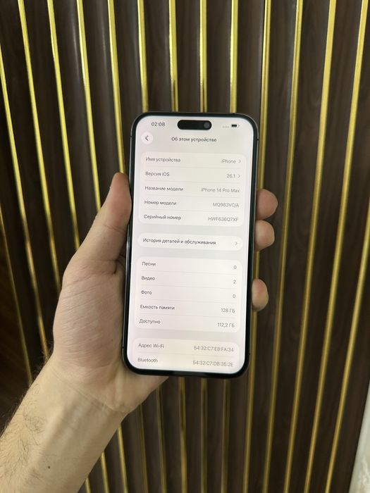 Iphone 14 Pro Max 128 Айфон 14 Про Макс 128