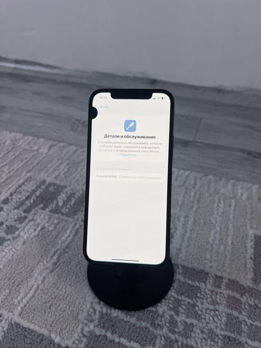 iPhone 12 в хорошем состоянии