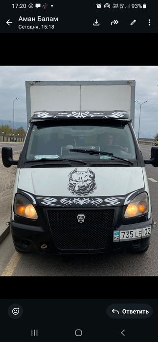 Газел бизнес срочна