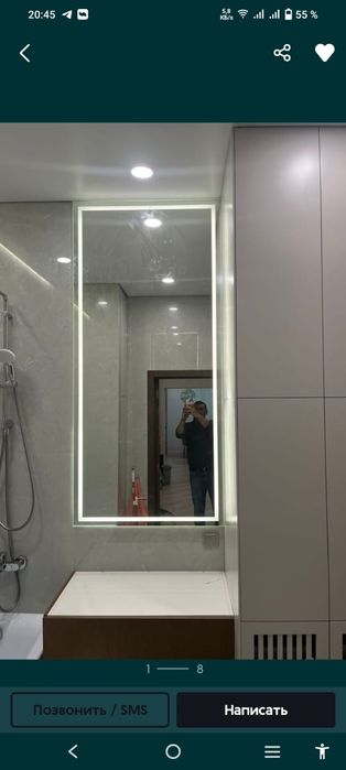 Зеркало зеркало айна